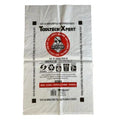 20PK HD Construction Woven Demo Bag 29.25in x 48.5in (7mil) White3